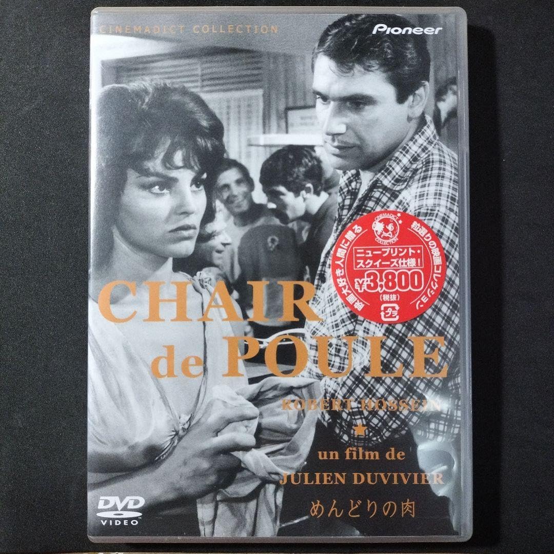 ♯ioi24CTエイキュー永久AQプッチン2全8種 ガシャポン ♯ioi24CT